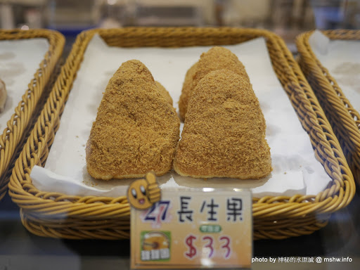 【食記】台中Siang Ning Beike Lemon Donuts 香檸貝克甜甜圈專賣-北屯同心店@北屯東山路 : 環境寬敞舒適, 甜點口感依舊, 還有新產品等著你喔!! 下午茶 北屯區 區域 午餐 台中市 台式 晚餐 甜點 糕餅烘培 西式 輕食 飲食/食記/吃吃喝喝 