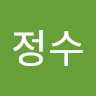 김정수's user avatar