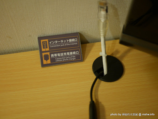 【住宿】鳥取米子スーパーホテル米子站前(Super Hotel Yonago Ekimae)@日本中國地方 : 溫馨舒適, 東西健康好吃又現代化的商務旅館 中國地方 住宿 區域 捷運周邊 旅行 旅館 日本(Japan) 景點 溫泉 米子市 鳥取縣 