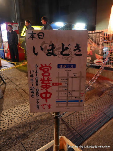 【食記】日本高知屋台餃子安兵衛-屋台安兵衛@日本四國-廿代町蓮池町通&高知橋 : 令人驚豔的美味餃子, 原來配啤酒是高知文化嗎?! 包子類 區域 四國 夜市小吃 宵夜 小吃 居酒屋 日式 日本(Japan) 晚餐 未分類 水餃&煎餃&鍋貼 飲食/食記/吃吃喝喝 高知市 高知縣 
