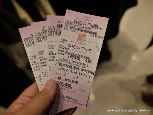 【景點】台中秀泰廣場影城站前店-Showtime Cinemas@東區干城-台中車站 : 小而美的精緻影廳, 不過這樣票價好像應該要有點空間 區域 台中市 影城 旅行 景點 東區 電影 
