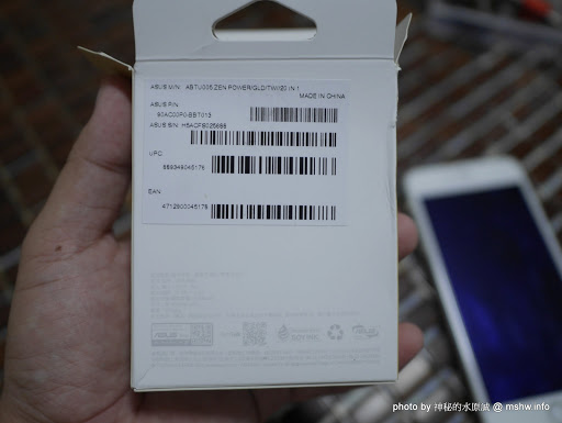 【數位3C】買不到小米? 你可以考慮一下華碩! 充沛的平價隨身動力 ~ ASUS ZenPower 10050 mAh 3C/資訊/通訊/網路 新聞與政治 硬體 行動電話 開箱 電源類 