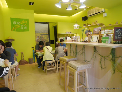 【食記】新竹bigreeny 料理.家-週間早餐@東區金山高中&科園實中&金山面公園 : 在地食材, 健康本位, 秋季菜單新登場! 下午茶 中式 區域 午餐 台式 新竹市 新竹縣 新聞與政治 早餐 東區 漢堡 甜點 試吃試用業配文 輕食 農產品料理 飲食/食記/吃吃喝喝 