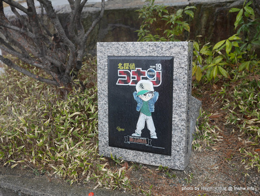 【景點】【柯南旅行團】日本中國鳥取コナン通り&コナン大橋@東伯郡北榮町 : 用心的主題造景!在城市裡盡情解謎:P Anime & Comic & Game 中國地方 區域 名偵探柯南コナン 地區導覽指南 旅行 日本(Japan) 景點 東伯郡 鳥取縣 