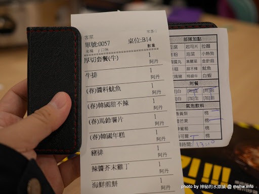 【食記】台中Omaya 乳溝起司春川炒雞-台中崇德店@北區 : 噢媽呀還是麻藥瘋雞? 價格尚可, 口味不差, 容易吃膩的李光洙愛情鍋 北區 區域 午餐 台中市 晚餐 海鮮 炸雞 雞排 韓式 飲食/食記/吃吃喝喝 
