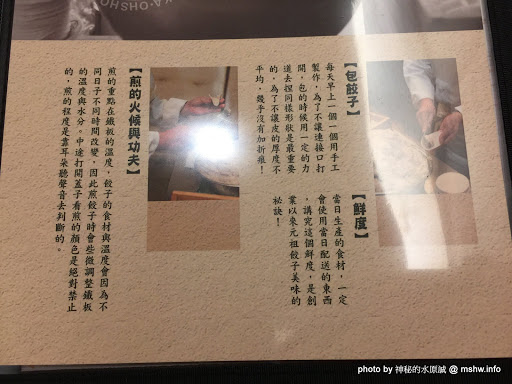 【食記】台中大阪王將餃子專賣店 Osaka Ohsho Since 1969 廣三SOGO店@西區草悟道-捷運BRT科博館 : 50年歷史日式餃子連鎖店, 只推炸雞跟炒麵...餃子就算了XD 下午茶 區域 午餐 台中市 合菜 定食 捷運美食MRT&BRT 日式 晚餐 水餃&煎餃&鍋貼 炒飯 西區 飲食/食記/吃吃喝喝 麵食類 