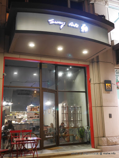 【食記】新竹桑尼咖啡館 Sunny Caffè - Handpressed Coffee@竹北高鐵HSR六家 : 環境閒適工業風, 手沖單品.花式新選擇 下午茶 區域 午餐 咖啡簡餐 抹茶 捷運美食MRT&BRT 新竹縣 新聞與政治 早餐 晚餐 派塔類 甜點 竹北市 茶類 試吃試用業配文 輕食 飲食/食記/吃吃喝喝 
