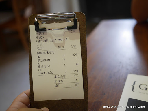 【食記】台中Good days 好好: 美好x共好@西屯朝馬-捷運BRT秋紅谷 : 薰衣草森林旗下...好好享受, 好好生活! 但~荷包不好啊 :( 下午茶 區域 午餐 台中市 台式 咖啡簡餐 捷運美食MRT&BRT 晚餐 甜點 蛋料理 西屯區 輕食 農產品料理 飲食/食記/吃吃喝喝 