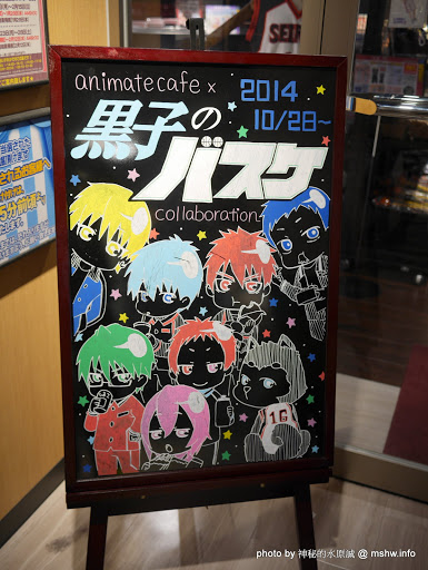 【食記】日本關東東京都アニメとカフェ Animate Cafe 池袋二號店＠豐島區東池袋-池袋站 : 黑子的後宮就在安利美特主題咖啡館XD Anime & Comic & Game 下午茶 動畫 區域 午餐 咖啡簡餐 捷運周邊 捷運美食MRT&BRT 旅行 日式 日本(Japan) 晚餐 景點 東京 漢堡 豐島區東池袋 輕食 速食 關東 飲食/食記/吃吃喝喝 黑子的籃球 