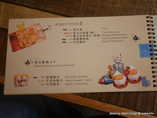【食記】台中機器人餐廳?Robot Station 鐵皮駅飲食主題館@西區草悟道&經國大道 : 新裝潢新氣象,一同來享受美味的無國界創意料理 下午茶 區域 午餐 台中市 台式 披薩 晚餐 果汁 泰式 無國界 義式 西區 輕食 飲食/食記/吃吃喝喝 麵食類 