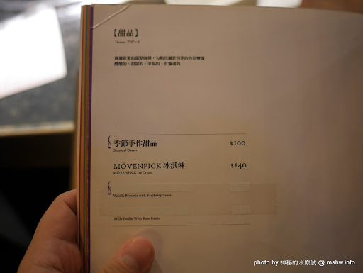 【食記】台中牧島燒肉專門店 Motto Yakiniku 老虎城店@西屯老虎城購物中心&秋紅谷 : 期望越高,失望越大,喬治派克還是賣飲料卡實在 區域 午餐 台中市 和牛 宵夜 捷運美食MRT&BRT 日式 晚餐 燒烤/燒肉 西屯區 飲食/食記/吃吃喝喝 