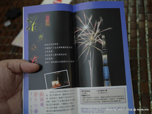 【數位3C】窩客島J Walker SIM達人「夏日限定版優惠」人氣店鋪購物日記? 赴日行動上網卡又一新選擇!! 還送旅遊指南與折價卷呢... 3C/資訊/通訊/網路 新聞與政治 旅行 旅行注意事項 網路 行動電話 通信 開箱 