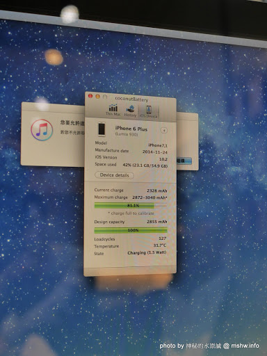 【數位3C】台北&台中費思特FAST蘋果iPhone.iPad.MacBook維修中心@西區美術館&文化中心&向上國中 : 果粉的小確幸, 值得放心託付的快速專業服務 3C/資訊/通訊/網路 區域 台中市 新聞與政治 旅行 景點 維修中心 西區 試吃試用業配文 