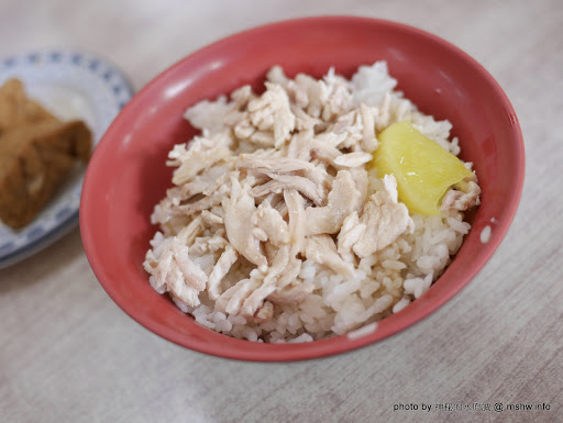 【食記】台中莊家火雞肉飯-美村店@西區草悟道捷運BRT科博館 : 數十年的平價樸實好味道,比其他分店都好吃! 下午茶 中式 便當/快餐 區域 午餐 台中市 台式 合菜 外送 小吃 捷運美食MRT&BRT 晚餐 西區 輕食 雞肉飯 飲食/食記/吃吃喝喝 