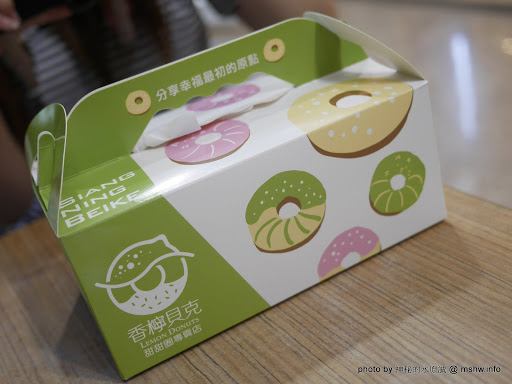 【食記】台中Siang Ning Beike Lemon Donuts 香檸貝克甜甜圈專賣-北屯同心店@北屯東山路 : 環境寬敞舒適, 甜點口感依舊, 還有新產品等著你喔!! 下午茶 北屯區 區域 午餐 台中市 台式 晚餐 甜點 糕餅烘培 西式 輕食 飲食/食記/吃吃喝喝 
