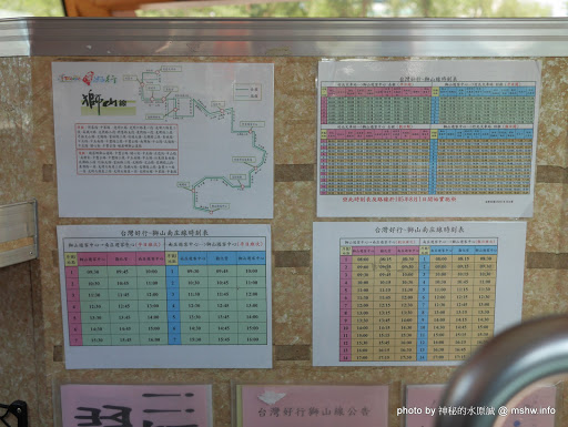 【景點】台灣好行獅山線來趣淘-獅山南庄輕旅行一日旅遊體驗套票@動漫園區, 古蹟, 老街的人文之旅 主題園區 北埔鄉 區域 午餐 南庄鄉 台式 合菜 地區導覽指南 客家料理 小吃 捷運周邊 新竹縣 新聞與政治 旅行 景點 竹北市 竹東鎮 老街 苗栗縣 試吃試用業配文 輕食 農產品料理 飲食/食記/吃吃喝喝 