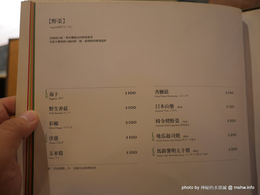 【食記】台中牧島燒肉專門店 Motto Yakiniku 老虎城店@西屯老虎城購物中心&秋紅谷 : 期望越高,失望越大,喬治派克還是賣飲料卡實在 區域 午餐 台中市 和牛 宵夜 捷運美食MRT&BRT 日式 晚餐 燒烤/燒肉 西屯區 飲食/食記/吃吃喝喝 