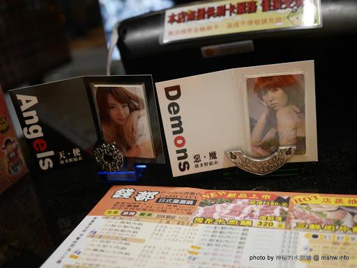【食記】台中Cash City Shabu Shabu 錢都日式涮涮鍋-西屯旗艦店@西屯-捷運MRT市政府 : 口味, 質感與價格兼具, 一種吃火鍋得波多野結衣的概念 冰淇淋 區域 午餐 台中市 宵夜 捷運美食MRT&BRT 日式 晚餐 火鍋/鍋物 西屯區 飲食/食記/吃吃喝喝 
