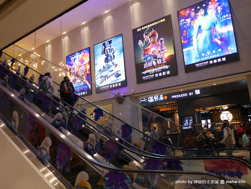 【景點】台中秀泰廣場影城站前店-Showtime Cinemas@東區干城-台中車站 : 小而美的精緻影廳, 不過這樣票價好像應該要有點空間 區域 台中市 影城 旅行 景點 東區 電影 