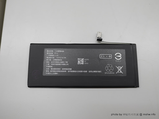 【數位3C】在台中推薦iPhone維修中心 台中-捷迅, 專業維修,合理價格,免檢測費,業界最便宜最實在令人放心的老字號iphone快速維修站 3C/資訊/通訊/網路 區域 台中市 新聞與政治 維修中心 西屯區 試吃試用業配文 