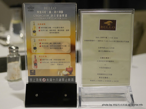 【食記】台中BELLO Restaurant 漂亮義式餐廳@西屯老虎城&鼎盛BHW-捷運BRT秋紅谷 : 夜色滿點氣氛佳的七期景觀餐廳 下午茶 區域 午餐 台中市 夜景 宵夜 披薩 捷運周邊 捷運美食MRT&BRT 旅行 晚餐 義式 西屯區 西式 輕食 飲食/食記/吃吃喝喝 麵食類 