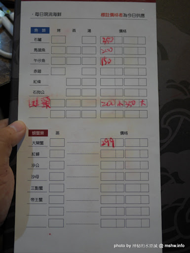 【食記】台中海鮮-拾八鮮原味海鮮燒物@南屯惠文國小&惠來公園 : 鮮味滿點好食在,台中聚餐下酒.晚餐宵夜新選擇! 區域 南屯區 台中市 台式 合菜 宵夜 居酒屋 晚餐 海鮮 火鍋/鍋物 生魚片 飲食/食記/吃吃喝喝 