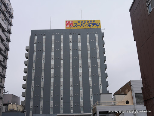 【住宿】鳥取米子スーパーホテル米子站前(Super Hotel Yonago Ekimae)@日本中國地方 : 溫馨舒適, 東西健康好吃又現代化的商務旅館 中國地方 住宿 區域 捷運周邊 旅行 旅館 日本(Japan) 景點 溫泉 米子市 鳥取縣 