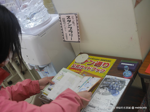 【景點】【柯南旅行團】日本中國鳥取コナン通り&コナン大橋@東伯郡北榮町 : 用心的主題造景!在城市裡盡情解謎:P Anime & Comic & Game 中國地方 區域 名偵探柯南コナン 地區導覽指南 旅行 日本(Japan) 景點 東伯郡 鳥取縣 