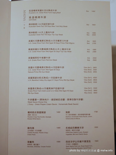 【食記】台北The Riviera Hotel 歐華酒店地中海牛排館@中山捷運MRT中山國小 : 口感絕佳~45天熟成極黑神戶肋眼牛排套餐,定情約會的好地方! 下午茶 中山區 區域 午餐 台北市 和牛 婚宴 捷運美食MRT&BRT 排餐 新聞與政治 晚餐 熟成 美式 西式 試吃試用業配文 豬排 豬腳 雞肉捲 飲食/食記/吃吃喝喝 