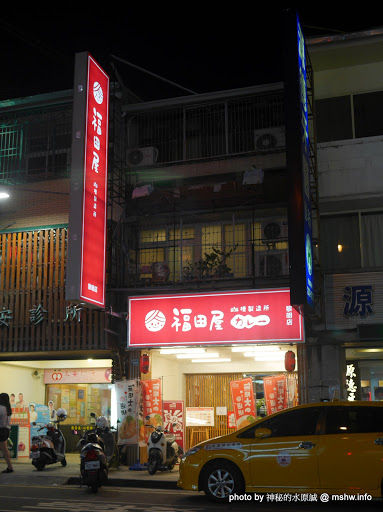 【食記】台中福田屋咖哩製造所黎明店@南屯 : 指鹿為馬?或許配料再調整會更好 DIY料理 區域 午餐 南屯區 台中市 咖哩 日式 晚餐 烏龍麵 豬排 飲食/食記/吃吃喝喝 麵食類 