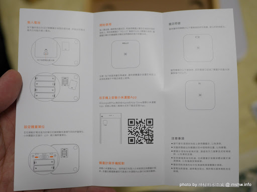 【數位3C】玩轉生活~小米體重計 Xiaomi body fat scale : 最超值的藍芽智慧體重計,為你我的健康把關 3C/資訊/通訊/網路 新聞與政治 硬體 開箱 