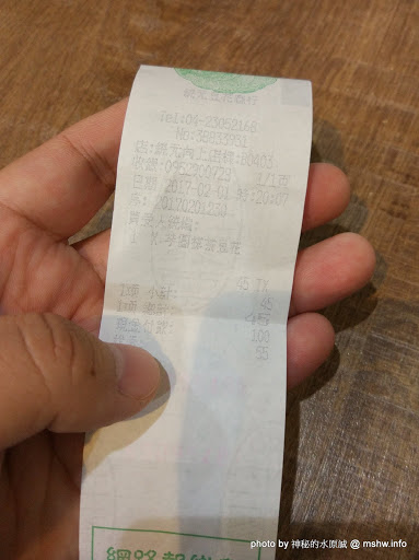 【食記】台中統元豆花向上總店 Toong Yuan Bean Jelly@西區向上市場 : 高級抹茶粉製作的豆花?不過味道可以再重些 下午茶 冰品 區域 台中市 夜市小吃 小吃 抹茶 晚餐 湯圓 西區 飲食/食記/吃吃喝喝 