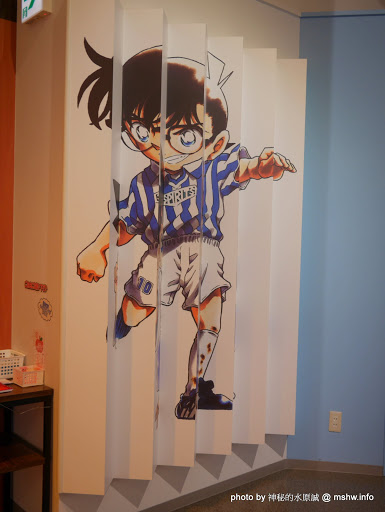 【景點】日本鳥取東伯郡Gosho Aoyama Manga Factory 青山剛昌ふるさと館&柯南偵探社家鄉館@中國-北榮町 : HTC的救世主~平成福爾摩斯的原點就在這了... Anime & Comic & Game 中國地方 區域 博物館 名偵探柯南コナン 地區導覽指南 旅行 日本(Japan) 景點 會展 東伯郡 觀光工廠 鳥取縣 