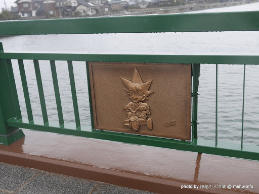 【景點】【柯南旅行團】日本中國鳥取コナン通り&コナン大橋@東伯郡北榮町 : 用心的主題造景!在城市裡盡情解謎:P Anime & Comic & Game 中國地方 區域 名偵探柯南コナン 地區導覽指南 旅行 日本(Japan) 景點 東伯郡 鳥取縣 