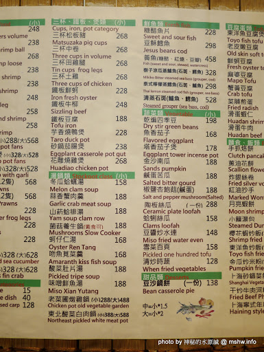 【食記】台中八分飽-英才店@西區草悟道&模範國宅 : 傳統菜色,口味尚可,老字號的中式合菜餐館 上海菜 中式 區域 午餐 台中市 台式 合菜 川菜 晚餐 蛋料理 西區 農產品料理 飲食/食記/吃吃喝喝 