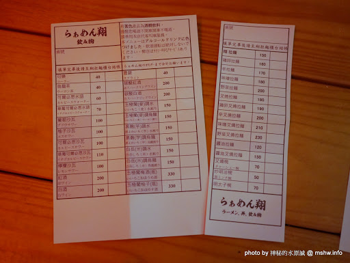 【食記】台中三代目屋台餃子安兵衛-台灣一號店@西區中美橫丁Hirome ひろめ横丁&廣三SOGO-捷運BRT科博館 : 弘人市場在台灣!輕鬆享受高知飲食文化 串燒 區域 台中市 夜市小吃 宵夜 小吃 居酒屋 拉麵 捷運美食MRT&BRT 日式 晚餐 燒烤/燒肉 稻燒&槀燒 西區 酒類 飲食/食記/吃吃喝喝 麵食類 