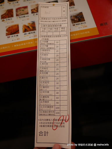 【食記】台中王子咖哩第一卷@龍井東海夜市商圈 : 新醬料心享受...來自野島家的咖哩王子紀念特別店 DIY料理 冰品 冰淇淋 區域 午餐 台中市 日式 晚餐 蓋飯/丼飯 蛋包飯 豬排 輕食 速食 飲食/食記/吃吃喝喝 龍井區 