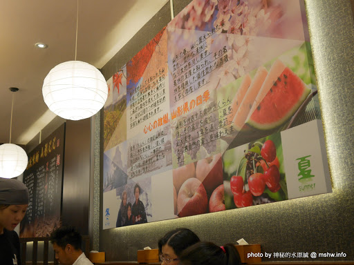 【食記】台中山形心心拉麵-台灣一號店@西屯捷運BRT頂何厝 : 自家製麵...來自阿信故鄉的日本拉麵品牌 區域 午餐 台中市 拉麵 捷運美食MRT&BRT 日式 晚餐 西屯區 飲食/食記/吃吃喝喝 麵食類 