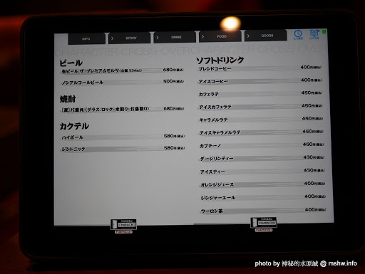 【食記】東京池袋カフェ＆バー CHARACRO(キャラクロ) feat. 銀魂@日本關東 : 價格平實, 東西尚可的主題咖啡小酒館 Anime & Comic & Game 動畫 區域 午餐 宵夜 居酒屋 捷運美食MRT&BRT 日式 日本(Japan) 晚餐 東京 義式 豐島區東池袋 酒類 銀魂 關東 飲食/食記/吃吃喝喝 麵食類 