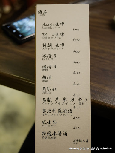 【食記】台中Iwate 岩手日式炭火燒肉@南屯公益路燒肉-捷運MRT溝仔墘 : 全程桌邊服務,肉質與技術兼具的巷弄美味 區域 南屯區 台中市 和牛 宵夜 居酒屋 捷運美食MRT&BRT 日式 晚餐 燒烤/燒肉 飲食/食記/吃吃喝喝 