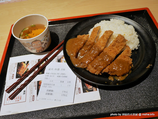 【食記】台中豚一屋かつ丼-豬排丼飯-台中麗寶店@后里麗寶Outlet Mall : 口感一般, 咖哩量超小氣... ID4星際終結者系列 下午茶 中式 區域 午餐 台中市 台式 后里區 新聞稿 新聞與政治 試吃試用業配文 豬排 飲食/食記/吃吃喝喝 