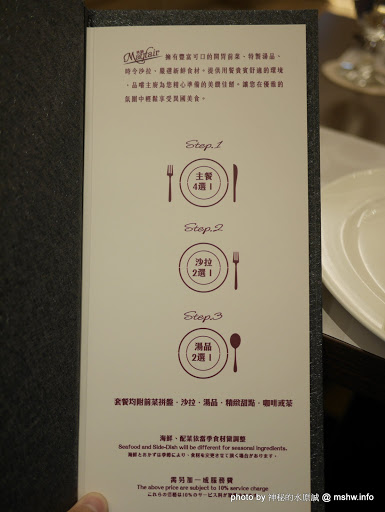 【食記】台中Grand City Hotel 五都大飯店-美馡西餐廳@豐原-台鐵TRA豐原站 : 食材用心,季節限定的質感創意套餐 住宿 區域 午餐 台中市 捷運美食MRT&BRT 排餐 旅館 晚餐 海鮮 烤雞 牛排 西式 豐原區 豬排 飲食/食記/吃吃喝喝 
