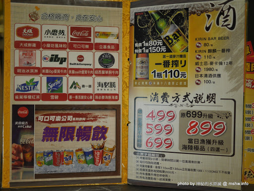 【食記】台中燒肉眾-精緻炭火燒肉/台中文心店@南屯家樂福-捷運MRT溝仔墘 : 價格輕鬆選,精緻路線的和牛燒肉吃到飽 冰品 區域 午餐 南屯區 台中市 吃到飽 和牛 宵夜 捷運美食MRT&BRT 日式 晚餐 燒烤/燒肉 飲食/食記/吃吃喝喝 