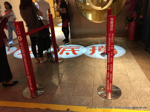 【食記】台中海底撈火鍋 HaidilaoTaiwan 教戰守則?@西屯大遠百-捷運BRT新光遠百 : 美甲.按摩.京劇變臉與貼心服務...這就是四川的餐飲業?不過價格都幫你加在菜單上了XD 中式 冰品 冰淇淋 區域 午餐 台中市 晚餐 海鮮 火鍋/鍋物 西屯區 飲食/食記/吃吃喝喝 麻辣 