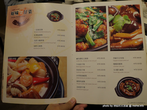 【食記】台中香港阿杜婚宴會館.港式茶餐廳&Thomas Cafe@南屯文心家樂福-捷運MRT溝仔墘 : 港式飲茶首選?歷久彌新心享受!! 中式 區域 午餐 南屯區 台中市 合菜 婚宴 捷運美食MRT&BRT 晚餐 港式 甜點 茶類 飲食/食記/吃吃喝喝 鴨肉 麵食類 