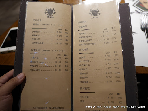 【食記】台中ARENA遊戲主題餐廳-華人德州樸克俱樂部台中辦事處 Chinese texas hold'em poker club@西區萬壽棒球場&文心森林公園 : 德州樸克,從來都不是一個人的遊戲 Anime & Comic & Game Board Game 區域 台中市 咖啡簡餐 嗜好 娛樂 宵夜 排餐 新聞與政治 晚餐 牛排 西區 試吃試用業配文 飲食/食記/吃吃喝喝 