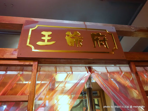 【食記】台中店小二串燒vs燒肉&異國料理(忠明店) BBQ&Cuisine&Beers@西區向上市場&開原橋 : 大隱隱於市, 口味實在真功夫, 晚餐時段也能心滿意足!! 中式 串燒 區域 台中市 台式 合菜 宵夜 小吃 居酒屋 川菜 日式 晚餐 泰式 漢堡 烤雞 無國界 燒烤/燒肉 蒙古料理 西區 韓式 飲食/食記/吃吃喝喝 鴨肉 