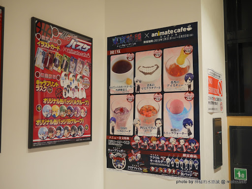 【食記】日本關東東京都アニメとカフェ Animate Cafe 池袋二號店＠豐島區東池袋-池袋站 : 黑子的後宮就在安利美特主題咖啡館XD Anime & Comic & Game 下午茶 動畫 區域 午餐 咖啡簡餐 捷運周邊 捷運美食MRT&BRT 旅行 日式 日本(Japan) 晚餐 景點 東京 漢堡 豐島區東池袋 輕食 速食 關東 飲食/食記/吃吃喝喝 黑子的籃球 