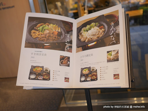 【食記】台北YAYOI やよい軒- 彌生軒台灣一號店@中山區-捷運MRT松江南京 : 日本當地食材, 好吃又營養的日式連鎖定食 中山區 區域 午餐 台北市 定食 捷運美食MRT&BRT 日式 晚餐 豬排 飲食/食記/吃吃喝喝 