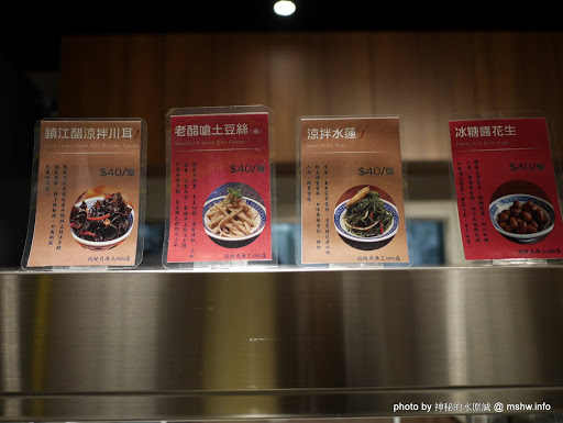 【食記】台中段純貞麻辣牛肉麵-廣三SOGO店@西區捷運BRT科博館 : 來自新竹的老字號美食,現在終於比較不用排隊了! 下午茶 中式 區域 午餐 台中市 台式 小吃 拉麵 捷運美食MRT&BRT 晚餐 滷味 牛肉麵 西區 飲食/食記/吃吃喝喝 麵食類 麻辣 
